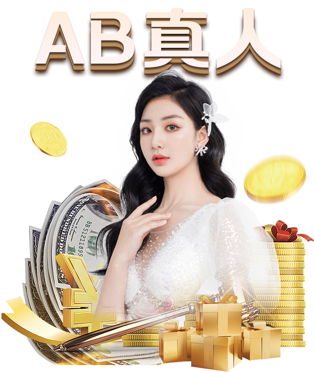 宝华洲社区:争做环保小标兵“九游体育”(图4) 九游体育